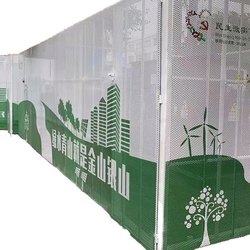配电箱围挡冲f孔铝单板冲孔铝板电箱罩空调机外罩变电器装饰铝板