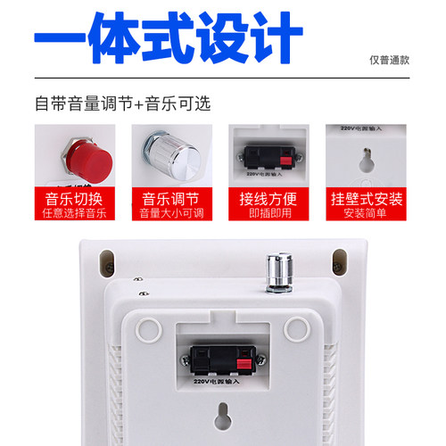 音乐电铃220V无线遥控工厂上下班学校家用自O动打铃器定时闹钟喇