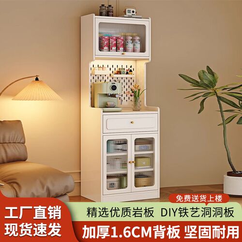 高款岩板餐边柜客厅家用小户型一体靠墙茶L水柜玻璃门洞洞板储物