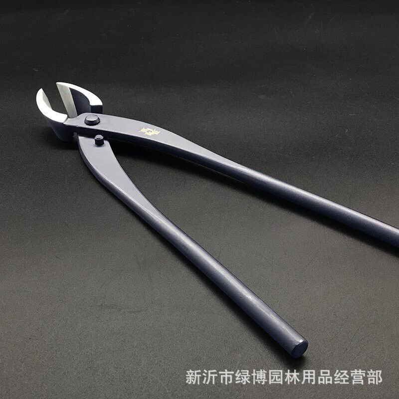 盆景造型工具280复合钢叉枝剪修枝剪斜口钳园艺工具树瘤修剪枯枝