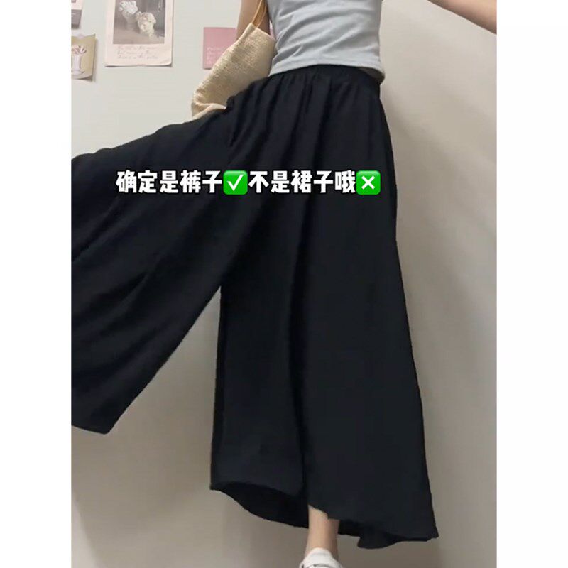 黑色飘飘裤裙胖mm显瘦遮肚裙裤夏季款大码梨形身材穿搭冰丝阔腿裤