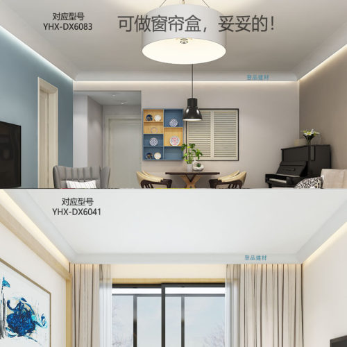 简约PU线条灯槽线仿石膏吊顶装饰线E非自粘客厅餐厅造型顶角灯池