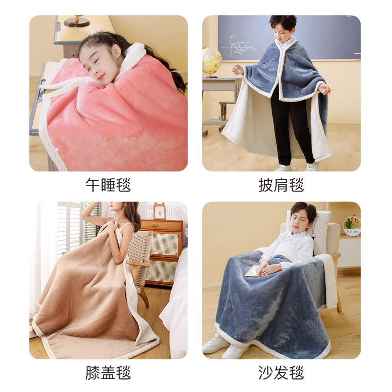 午睡毯小学生g教室用儿童披肩冬季加厚办公室午休盖毯毛毯披风被