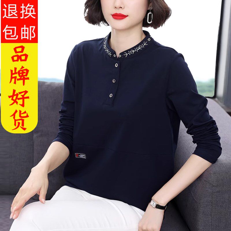 纯棉长袖T恤2024春装新款女春秋上衣中年妈妈小衫外穿减龄打底衫