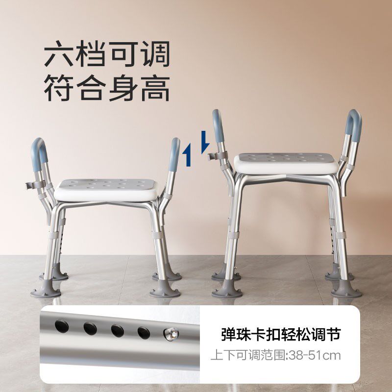 洗澡凳日式老人洗澡椅s孕妇浴室凳防滑防摔淋浴房神器冲凉椅子