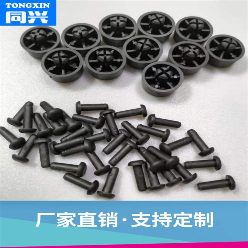 插销式脚垫 快速插入式脚垫 自锁式机脚垫 铆钉式橡胶垫 FF系列