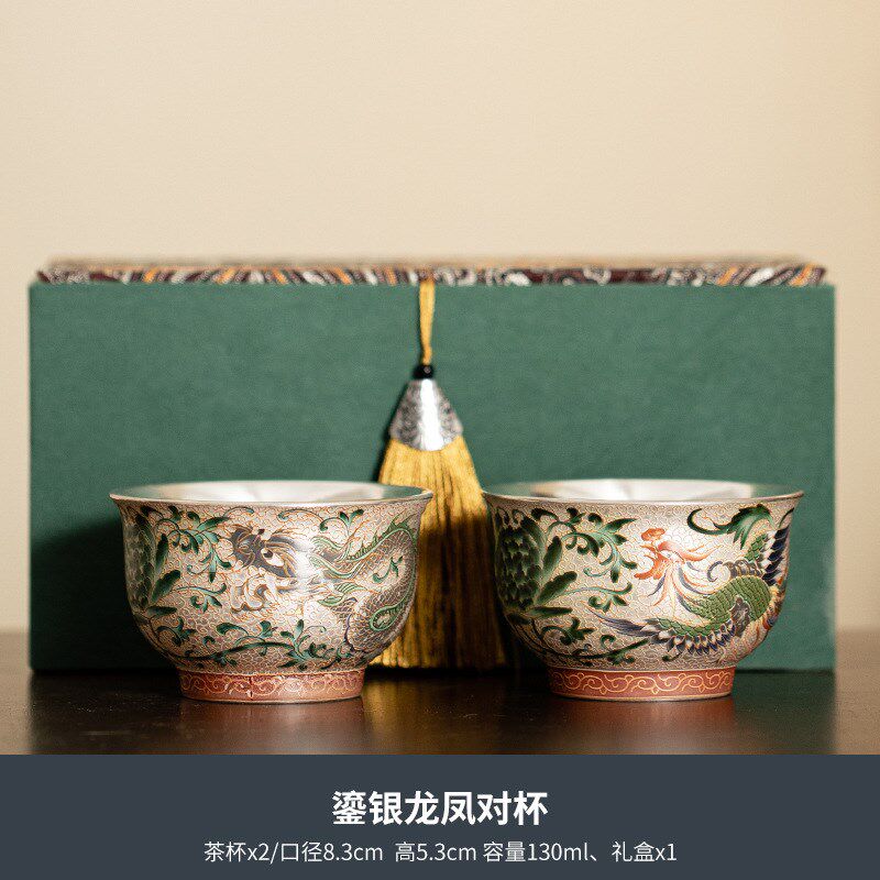 鎏银龙凤对杯陶瓷茶杯主人杯情侣对D杯喝茶杯子双杯品茗杯茶具礼
