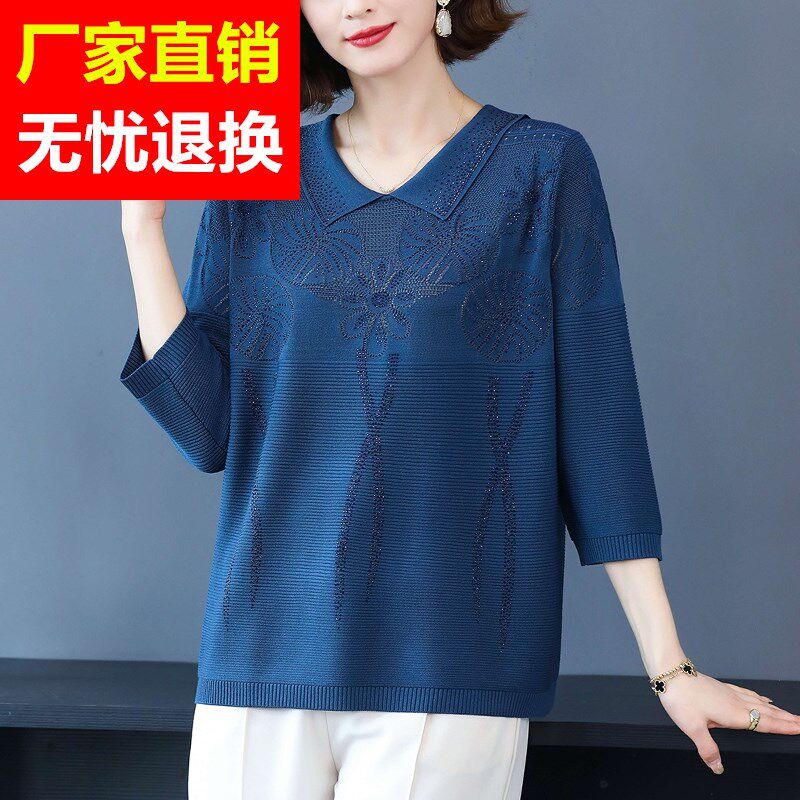 胖妈妈冰丝t恤宽松洋气上衣春夏装中老年女加肥加大七分袖针织衫