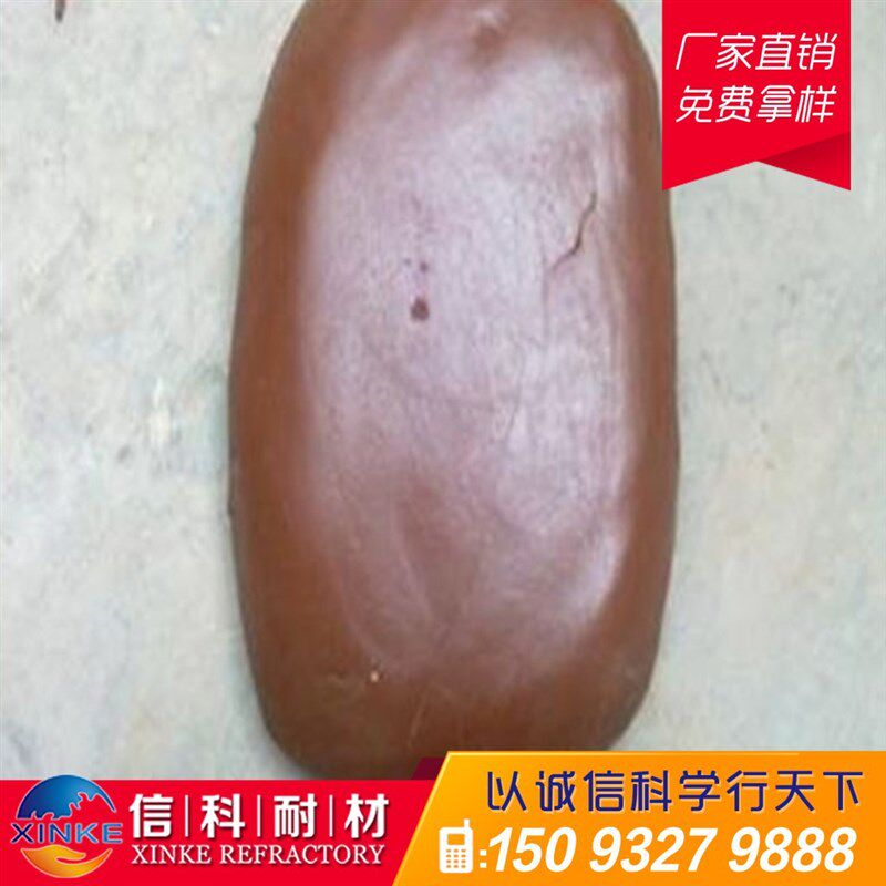 厂家柔性有机堵料有机防火胶泥 防火耐火材料电缆防火泥