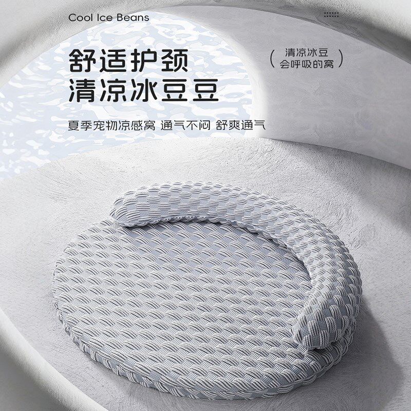 狗窝猫窝夏天凉席狗狗窝宠物用品泰迪小型中型犬狗床垫四季通用