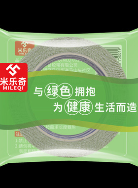 商场楼梯磨砂防滑胶带夜光耐磨地板贴自发光小O心台阶警示胶萤光