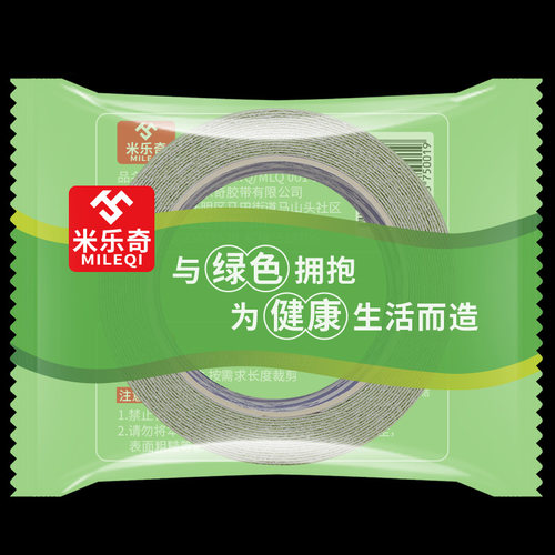 商场楼梯磨砂防滑胶带夜光耐磨地板贴自发光小O心台阶警示胶萤光