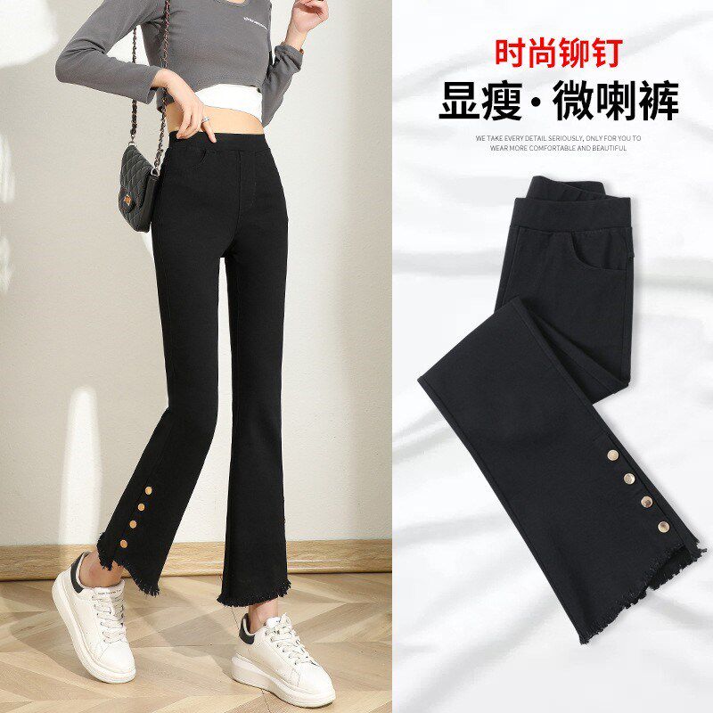 黑色微喇裤女春秋薄款小个子九分休闲裤高腰弹力显瘦直筒喇叭裤子