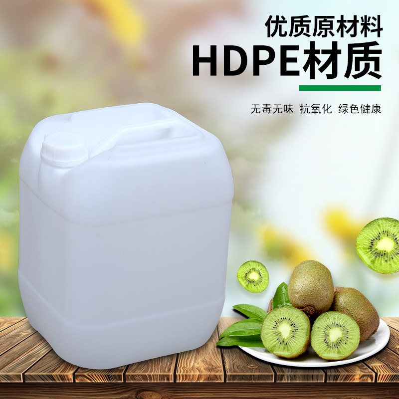 加厚食品级塑料桶10/20/25/30L升kg堆码桶化工废液桶水桶方形家用