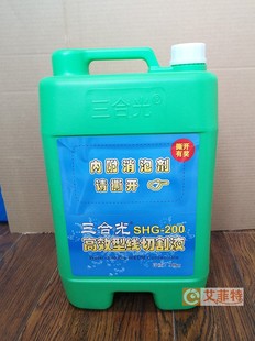 线切割配件大全中走丝工作液狄克DIC-206水溶性切割液金奥切削液