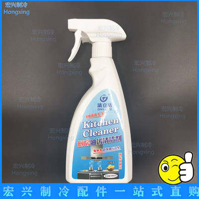 空调清洗剂清立洁厨房重油污翅片出风口泡沫油污净除垢除黄剂汽车,玩具/童车/益智/积木/模型,毛绒/玩偶/公仔/布艺类玩具,淘宝优惠券,粉丝福利购,淘宝优惠卷