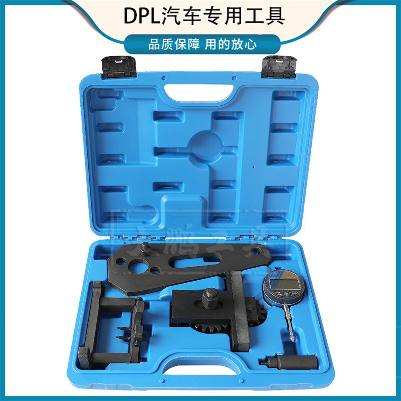 上汽红岩杰狮菲亚特金刚C11 C13 发动机正时工具盒装科索11升13升