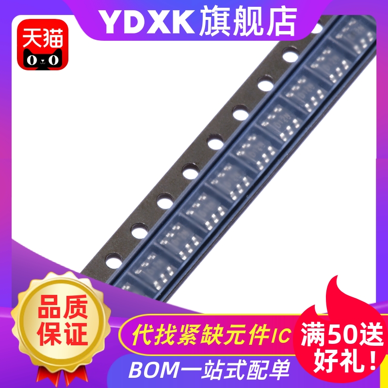 天猫 OPA 659 818 855 858 ID RBR BVR RGR 运算放大器芯片IC