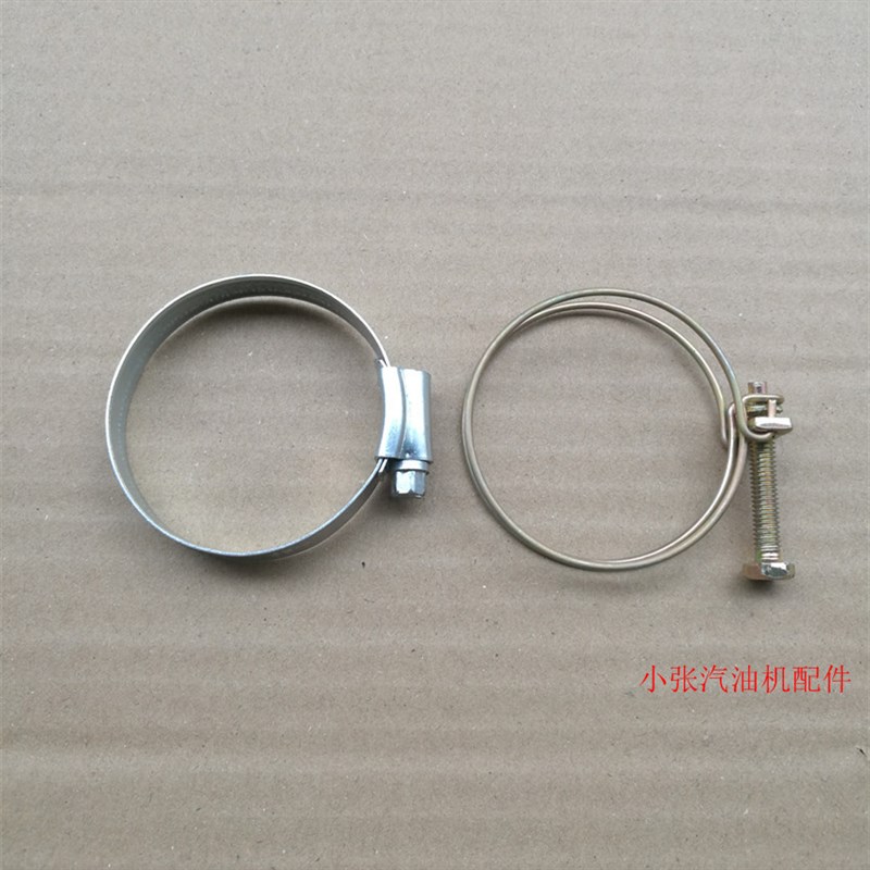 汽油机168F 170f GX160配件 2寸 3寸卡箍 喉箍 抽水机自吸泵卡子