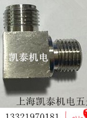 304不锈钢外丝变径弯头 4分1/2转M20X1.5 M22X1.5 M24X1.5 直角