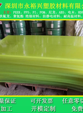 聚氨酯板材 PU管 垫圈 防撞块 方条棒 加工开模定制牛筋 优力胶板