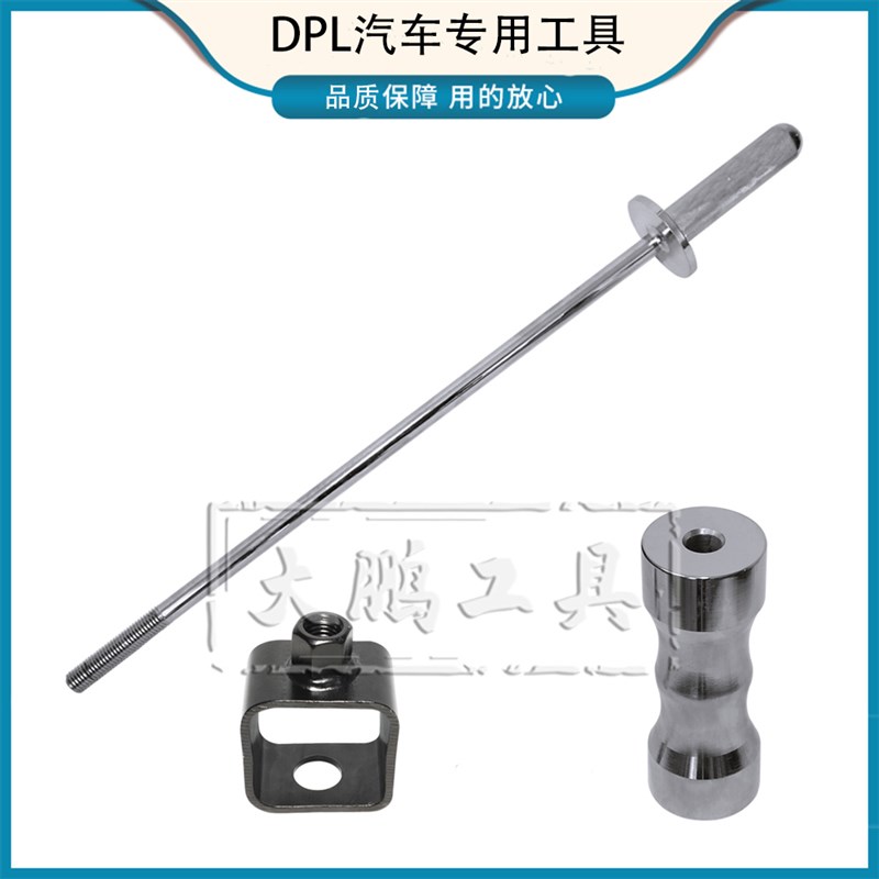 适用福特克莱斯勒奔驰宝马FWD前驱动轴拆卸工具半轴球笼拉马工具