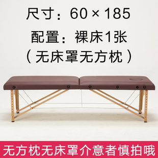 小儿推拿床按摩床理疗床榉木诊疗床小尺寸中医正骨床折叠床护理床