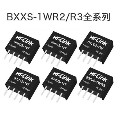 电源模块B0505S-1W B0505S-1WR3 DC隔离电源5V转5V 持续短路保护
