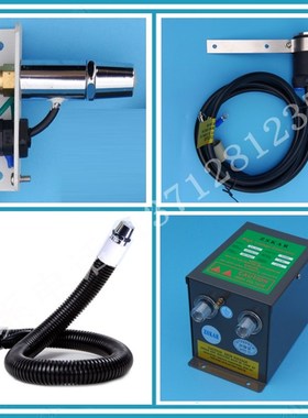 ST-202A 203A除静电离子风嘴 除尘 万向弯曲角铁风咀SL大头风嘴