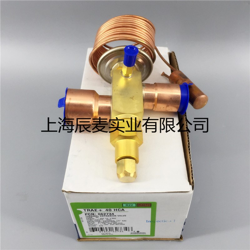 正品EMERSON艾默生热力膨胀阀TRAE40HCA TRAE30HCA空调冷库膨胀阀
