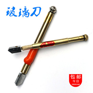 滚轮式玻璃刀圆规刀开孔器画划圆厚玻璃切割刀头拉刀手动五金工具