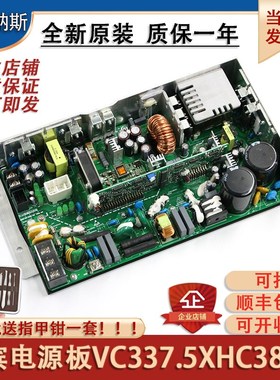 日立MCA电梯AVR开关电源板VC337.5XHCA380A广日337.5W控制柜盒