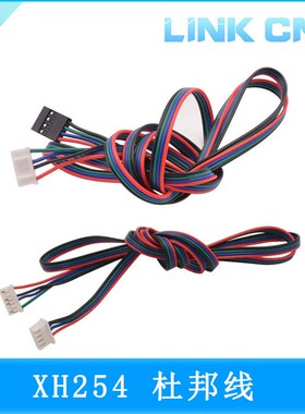 link cnc 3D打印机步进电机XH254杜邦线 6pin-4pin