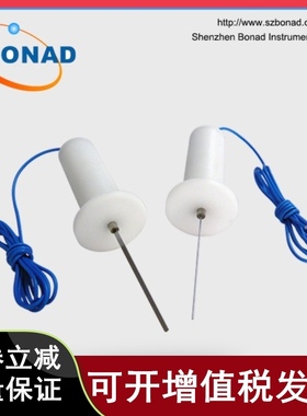 插座保护门推力试验探针(1N,20N)GB2099.1图3和图4