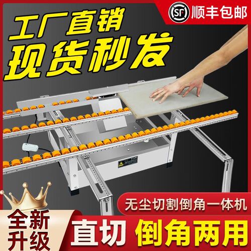 瓷砖45度倒角机高精度切割机架倒角器神器台式无尘直切两用一体机