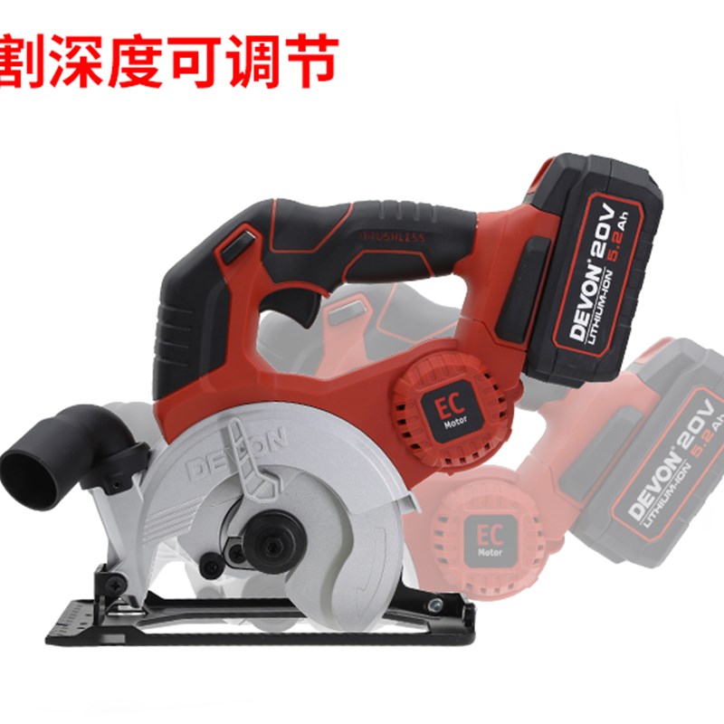 大有无刷电圆锯5833多功能充电式木工切割机手提锯圆盘锯电动工具