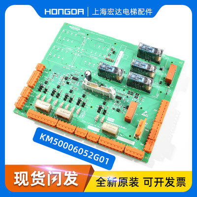通力电梯 二代回路板ADOe  KM50006052G02 KM50006052G01原装全新