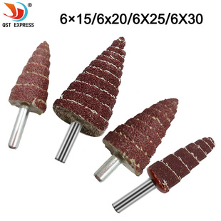 6mm圆柄 带柄百叶轮 千叶磨头 锥形砂纸磨头 抛光叶轮 砂布打磨头