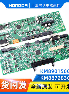 通力电梯配件KDL32变频器385:DCBM A5板A1板KM926996G01原装现货