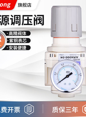 SMC型AR2000/3000气源减压阀气泵调压阀配件气动空压机空气调压阀