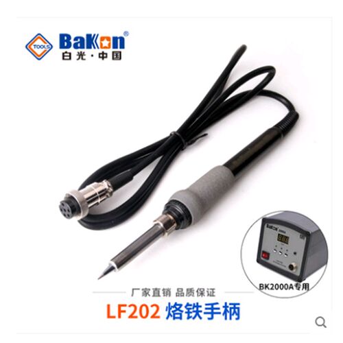 深圳白光LF202烙铁手柄90W高频烙铁焊台手柄BK2000A烙铁手柄