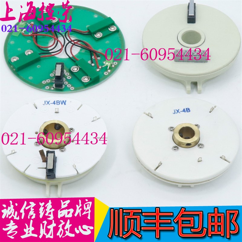沈阳刀架信号盘沈阳数控车床发讯盘CAK4085发讯盘CAK5085发讯盘
