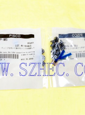 正品 日本 PISCO 标准极小型接头 LP-M3 LP-M5 SLP-M5 原装  特价