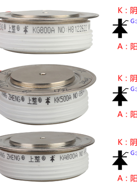 上整快速晶闸管高中频晶闸管可控硅平板式KA KG KK 800A1600V凸型