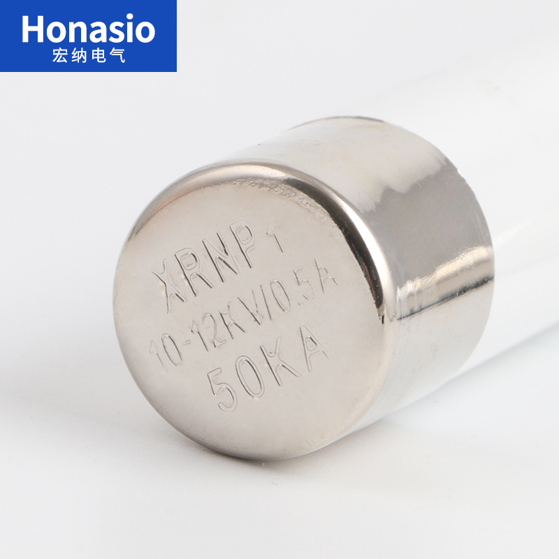 高压熔断器高分断限流熔断管XRNP1-10-12KV0.5-1-2-3A保险丝