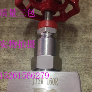 不锈钢316丝口高压针型阀J13W 160R内螺纹高压针型阀内螺纹截止阀