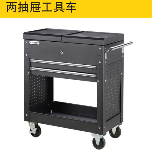 史丹利2抽屉工具车 手推车工作车汽修维修车黑色铁皮车94-539-23