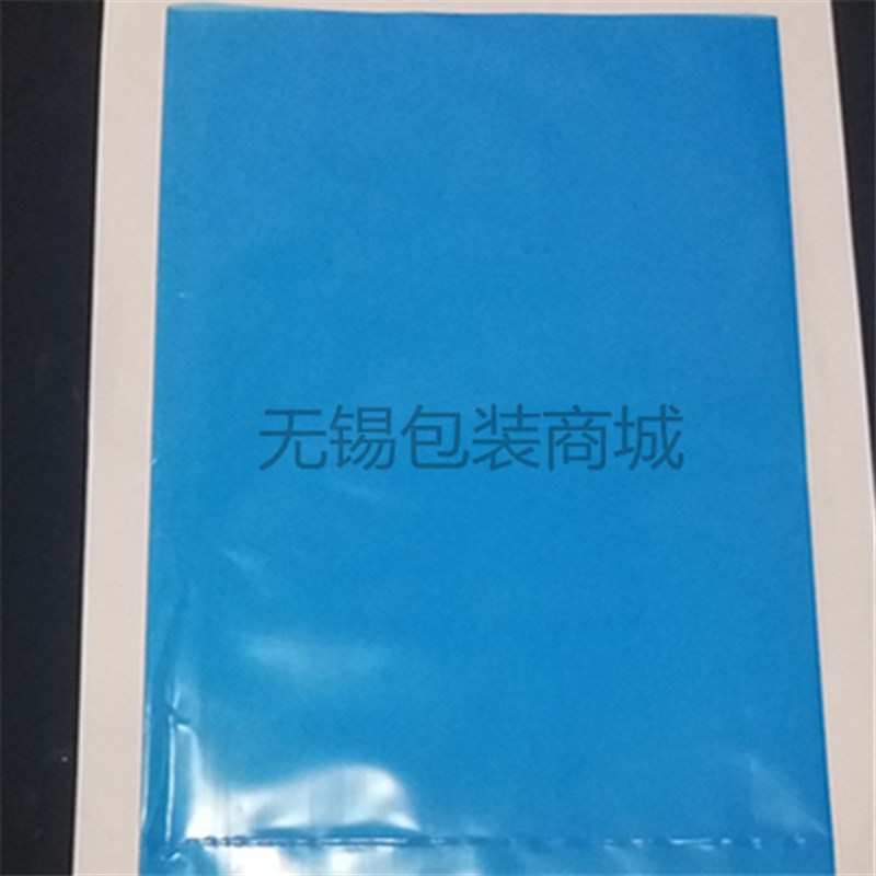 蓝色PE平口袋 17*25*8防静电塑封袋 塑封袋8#防潮袋100只价格