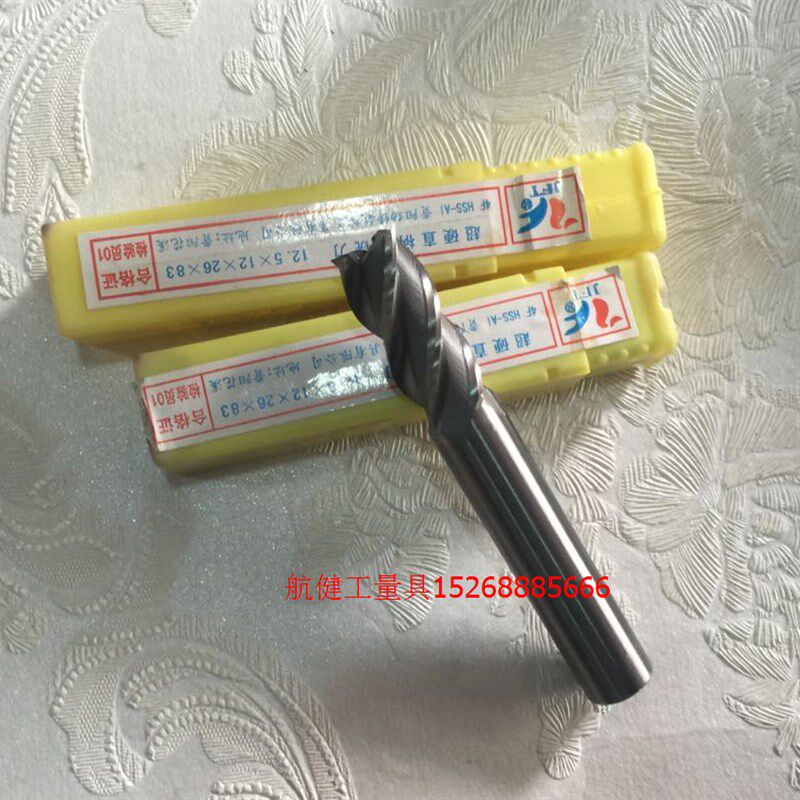 劲峰超硬直柄立铣刀 4刃铣刀 20*20*55*125 加长铣刀