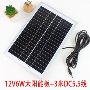 12v6w18v太阳能板发电光伏电瓶蓄电池充电单晶多晶防水户外家用